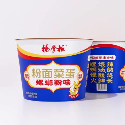 Noodles Instantáneos Chinos 12 Meses Vida útil Noodles Instantáneos con sabor a macarrón de caracol vermicelli