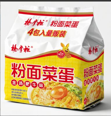 Sopa de oro sabor a carne picante y agria Vermicelli fideos instantáneos fideos chinos comida china